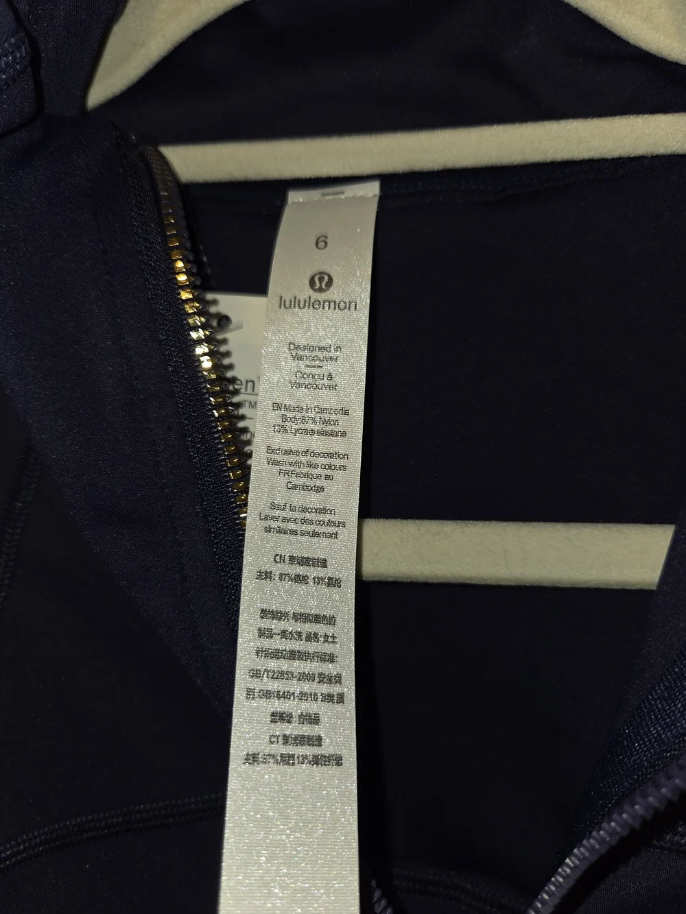 lululemon athletica Navy Full-Zip Utility Jacket with Gold Hardware-NWT
